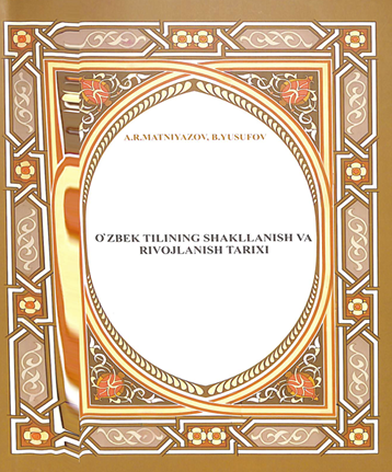 O'zbek tilining shakllanish va rivojlanish tarixi