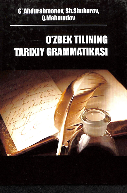 O'zbek tilining tarixiy grammatikasi