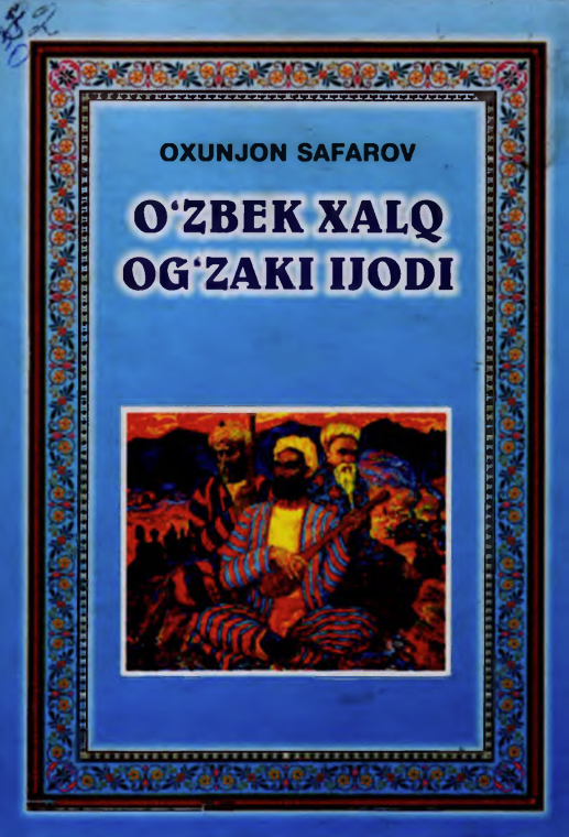 O'zbek xalq og'zali ijodi