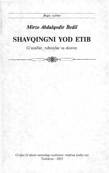 Shavqingni yod etib