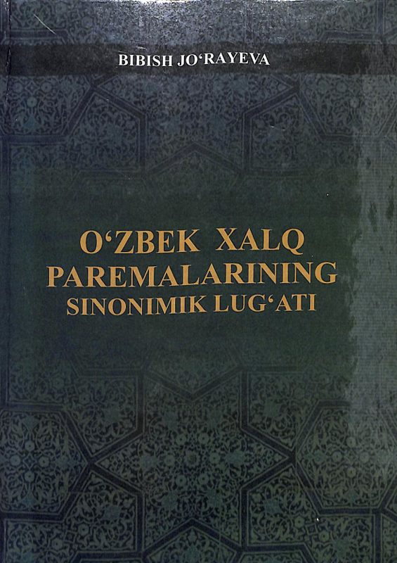 O`zbek xalq paremalarining sinonimik lug`ati