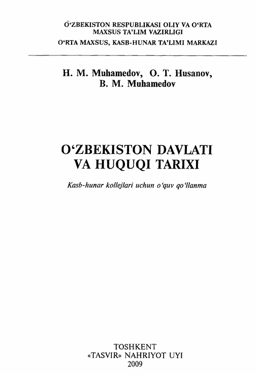O'zbekiston davlati va huquqi tarixi