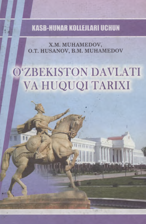 O'zbekiston davlati va huquqi tarixi