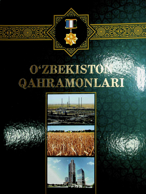 O'zbekiston qahramonlari