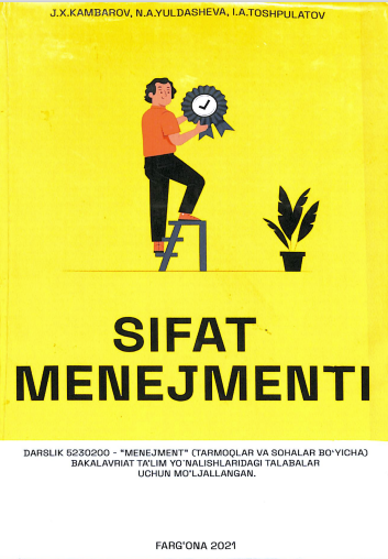 Sifat menejmenti