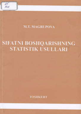 Sifatni boshqarishning statistik usullari