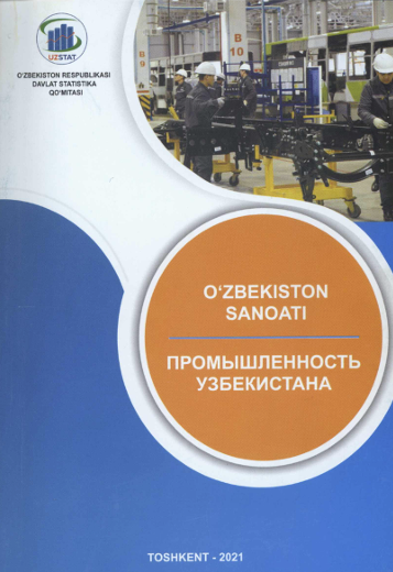 O`zbekiston sanoati Промышленность Узбекистана