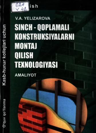 Sinch-qoplamali konstruksiyalarni montaj qilish texnologiyasi