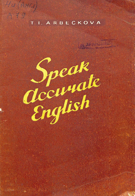 Speak accurate English.