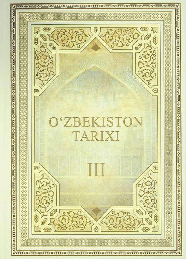O'zbekiston tarixi (Xrestomatiya V-XI-asrlar) III-jild