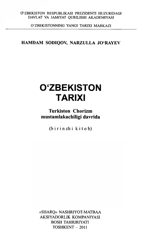 O'zbekiston tarixi 1 kitob