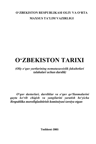 O‘ZBEKISTON TARIXI