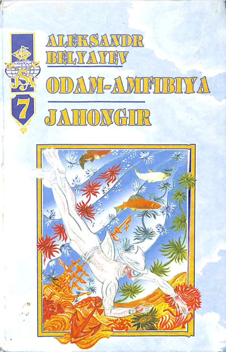 Odam- amfibiya