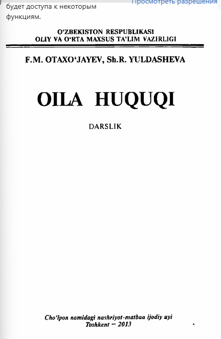 Oila huquqi