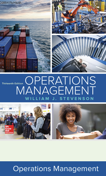 Operations management