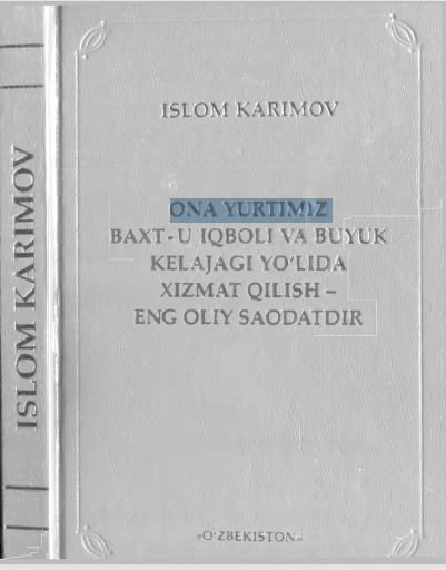 Ona yurtimiz baxt-u iqboli va buyuk kelajagi yo'lida xizmat qilish-oliy saodatdir