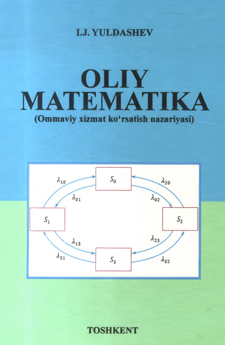 Oliy matematika(Ommaviy xizmat ko'rsatish nazariyasi)