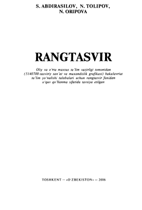Rangtasvir
