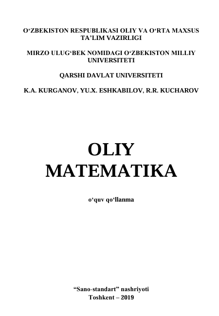 Oliy matematika