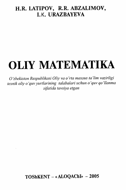 Oliy matematika
