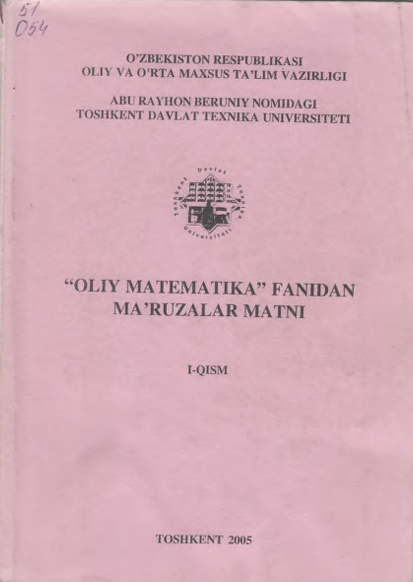 Oliy matematika fanidan maruzalar matni 1-qism