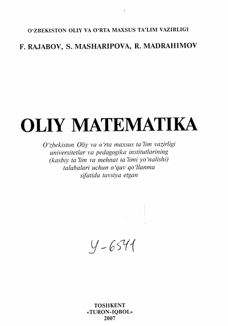 Oliy matematika