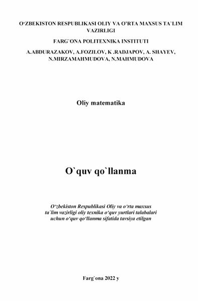 Oliy matematika
