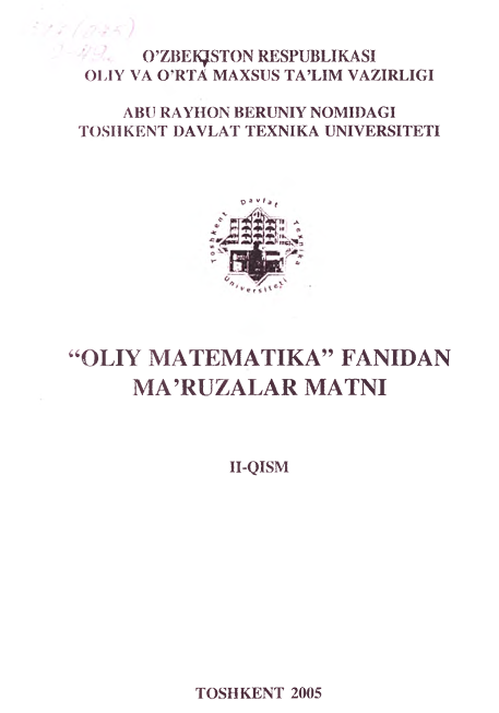 Oliy matematika 2-qism
