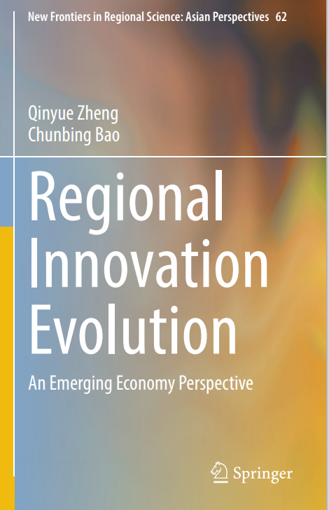 Regional innovation evolution:An emerging economy perspektive
