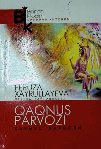 Qaqnus parvozi