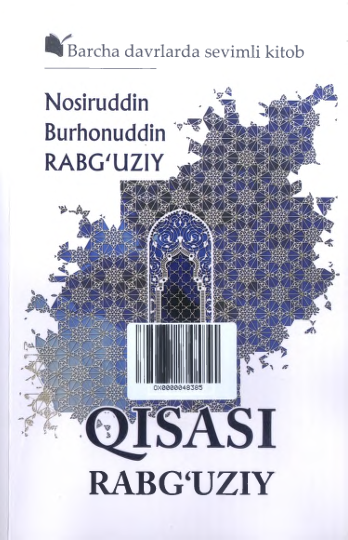 Qisasi Rabg'uziy