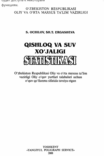 Qishloq va suv xo'jaligi statistikasi