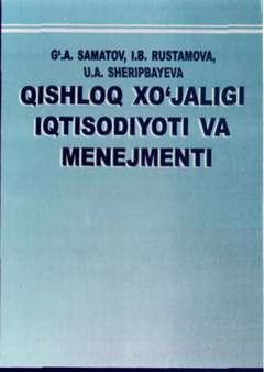 Qishloq xo'jaligi iqtisodiyoti va menejmenti