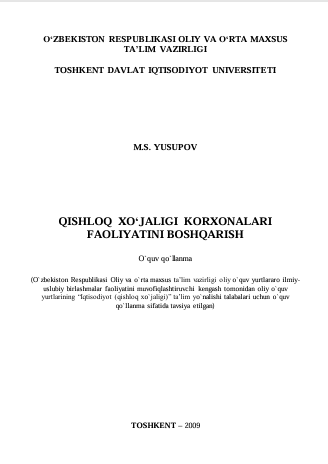 Qishloq xo'jaligi korxonalari faoliyatini boshqarish
