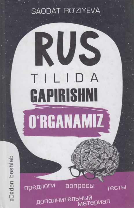Rus tilida gapirishni o‘rganamiz