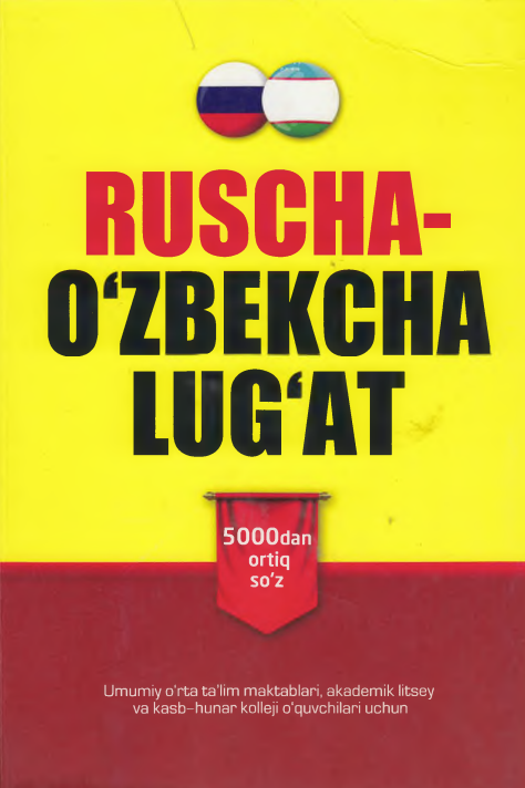 Ruscha-o‘zbekcha lug‘at