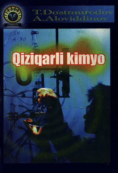 Qiziqarli kimyo