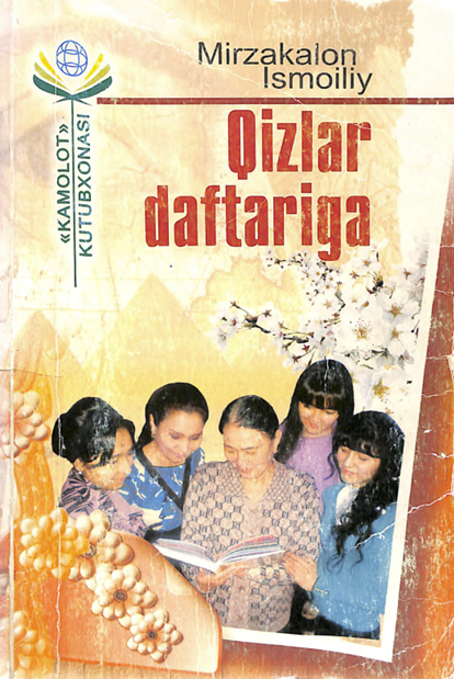 Qizlar daftariga