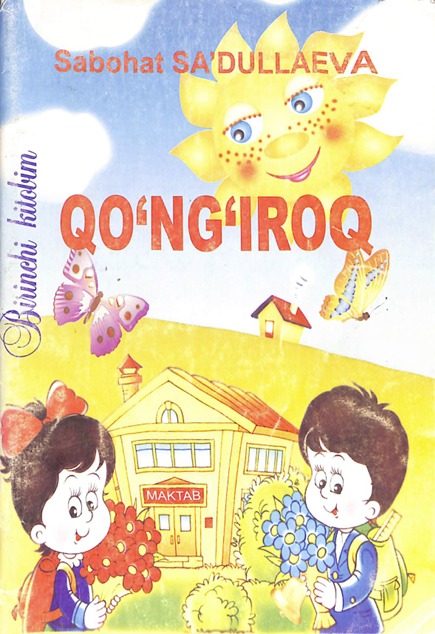 Qo`ng`iroq