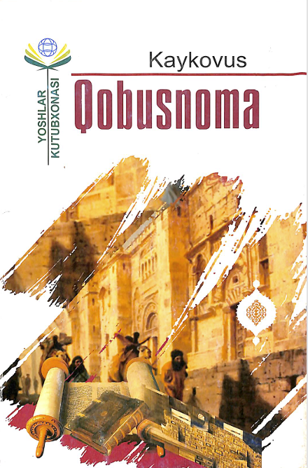 Qobusnoma