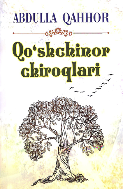 Qo`shchinor chiroqlari