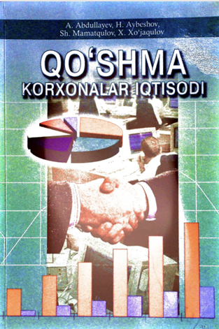 Qo'shma korxonalar iqtisodi
