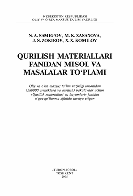 Qurilish materiallari fanidan misol va masalalar to'plami