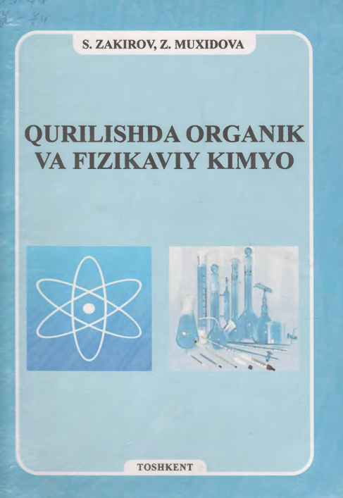 Qurilishda organik va fizikaviy kimyo