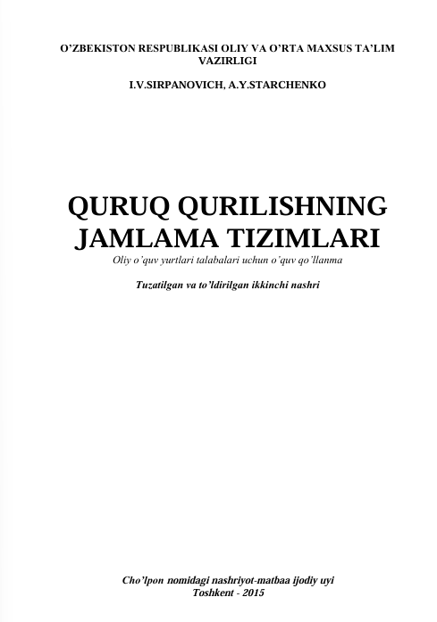 Quruq qurilishning tizimlari