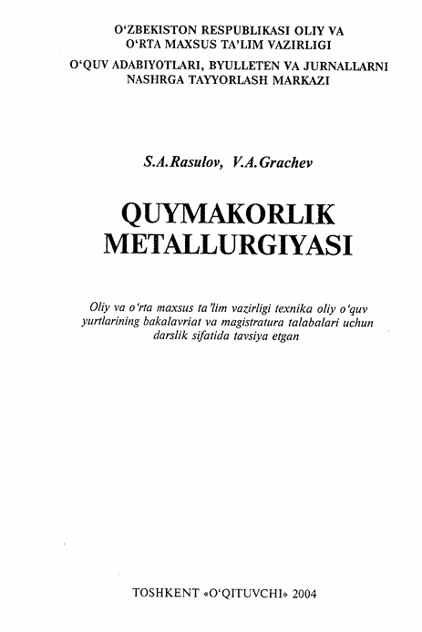 Quymakorlik metallurgiyasi