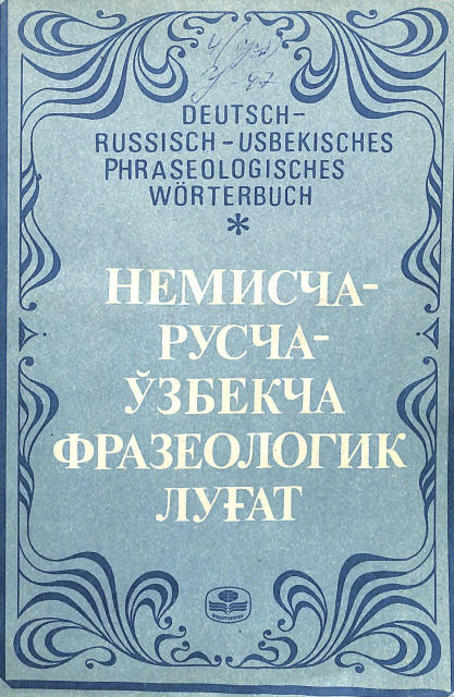 Deutsch-russisch-usbekisches phraseologisches worterbuch/Немисча-русча-ўзбекча фразеологик луғат