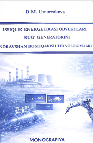 Issiqlik energetikasi obyektlari bug`generatorini noravshan boshqarish texnologiyalari