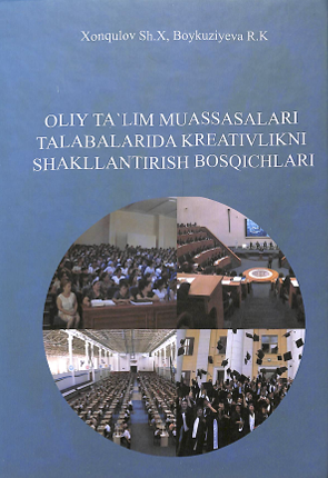 Oliy ta`lim muassasalari talabalarida kreativlikni shakllantirish bosqichlari