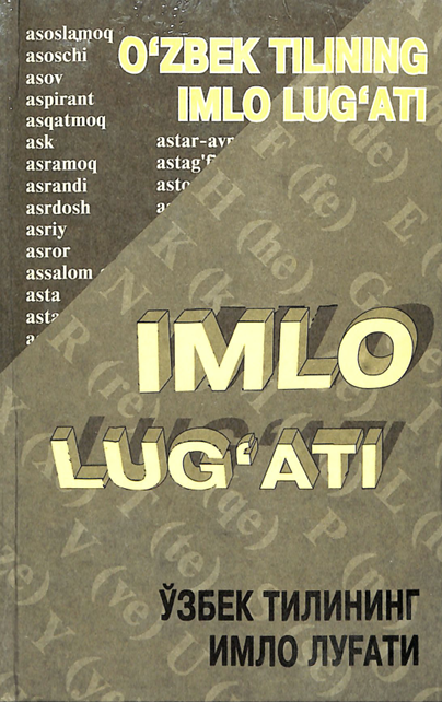 O`zbek tilining imlo lug`ati 20000 ga yaqin so`z